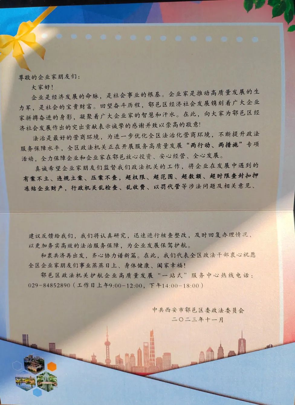 1753666940113054.jpg 1753666940113054.jpg